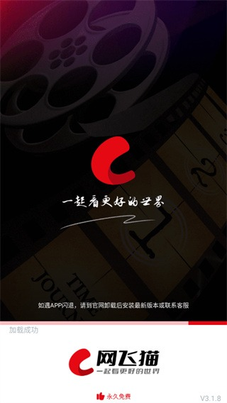 ncat情感对话界面